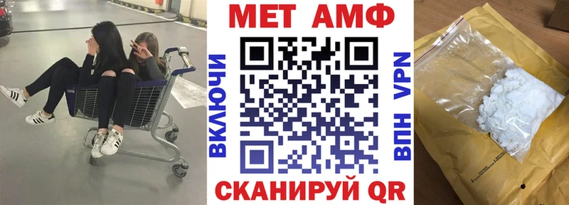 Amphetamine Premium  OMG ссылки  Кунгур 
