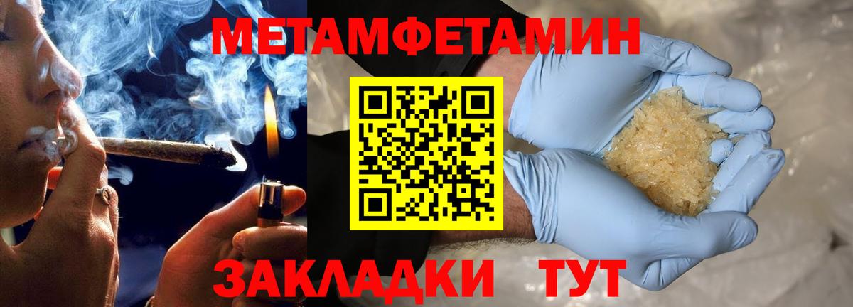 Псилоцибиновые грибы Кунгур