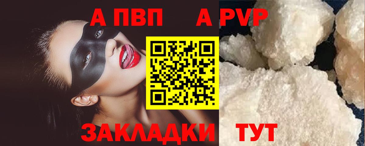 ТГК Кунгур