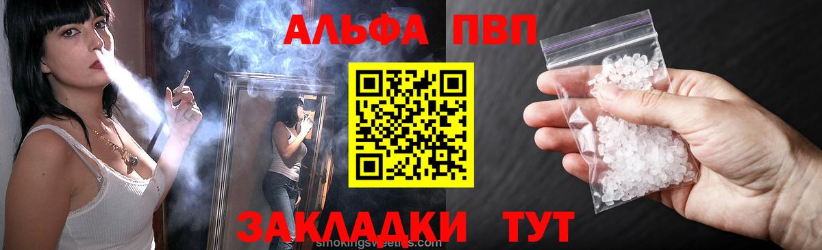 APVP СК КРИС Кунгур