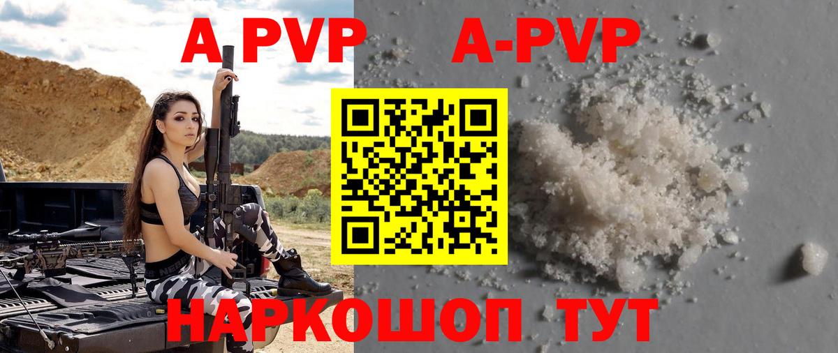 A PVP СК КРИС  APVP СК КРИС  Кунгур  APVP крисы CK  Вход с VPN 