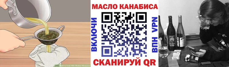 Cannafood конопля  дарк нет официальный сайт  Кунгур 