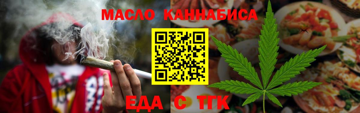 Бошки Шишки  Мед  ГАШ  МЕФ  Вход с VPN  Cocaine  A-PVP  Кунгур  Гашиш  Меф 