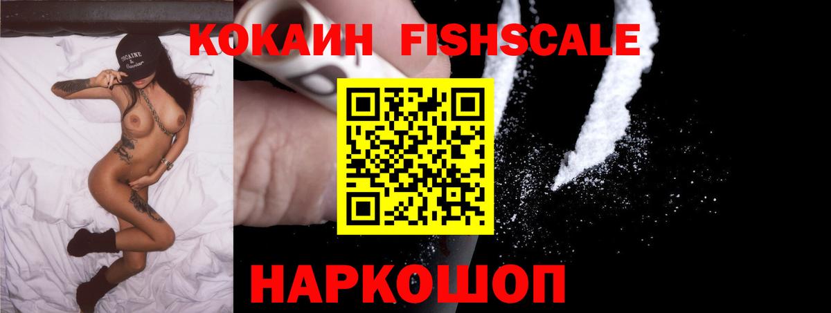 Конопля  МЕФ  Кодеин  Кокаин  Кунгур  ЭКСТАЗИ  Мефедрон кристаллы  Вход с VPN  ГАШИШ 