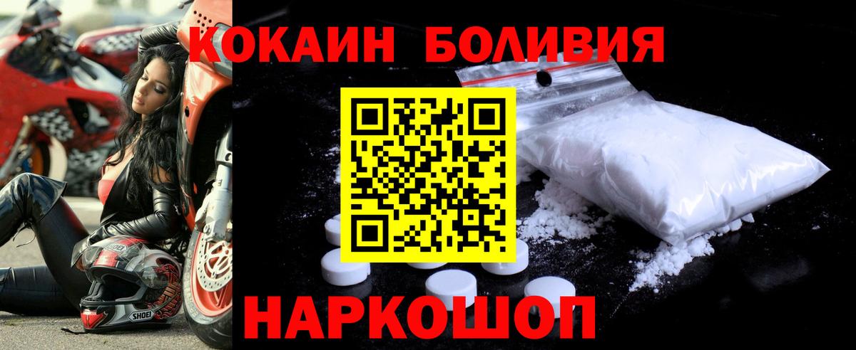 Кунгур  КОКАИН 98%  Вход с VPN  КОКАИН VHQ 