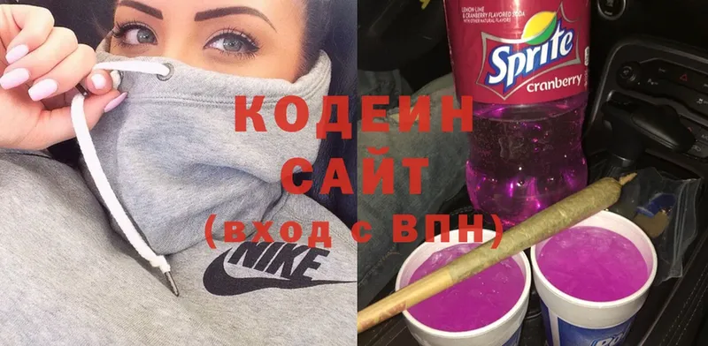 Кодеиновый сироп Lean напиток Lean (лин)  это наркотические препараты  Кунгур 