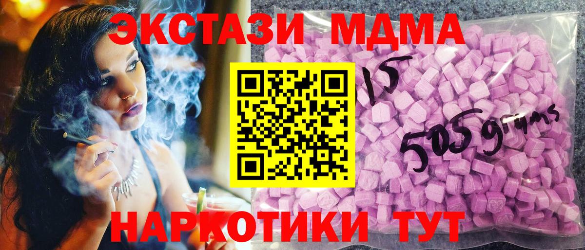 Кунгур  Экстази 280мг  Экстази диски  Ешки  darknet состав  Вход с VPN 