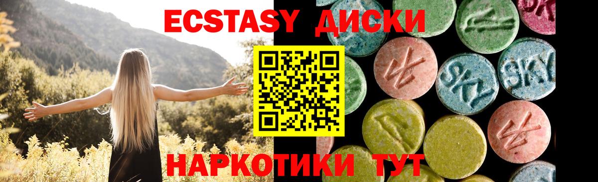 Ecstasy Philipp Plein Кунгур