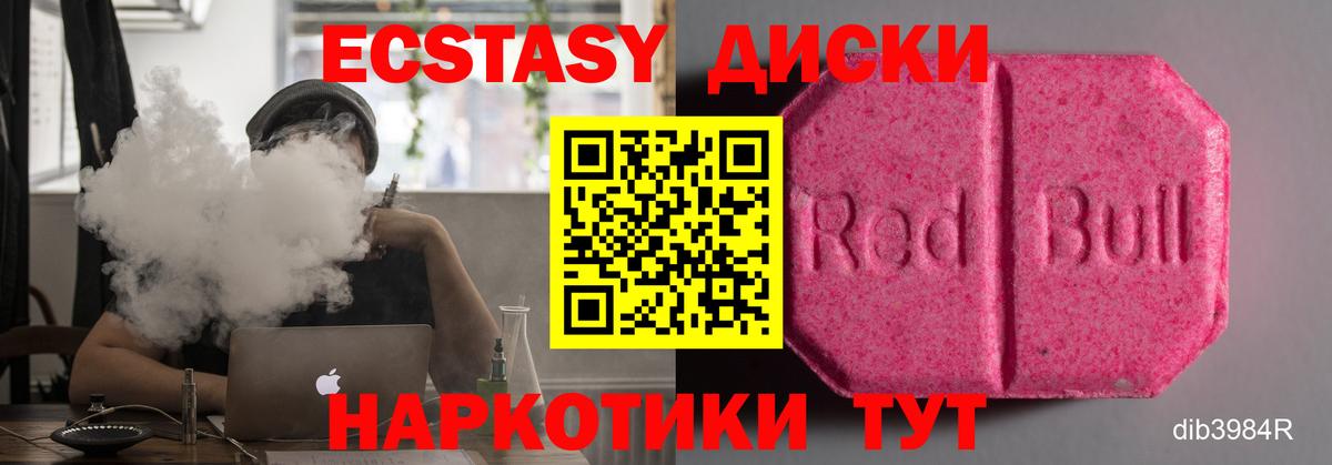 Кунгур  Экстази Philipp Plein  Экстази  Вход с VPN 