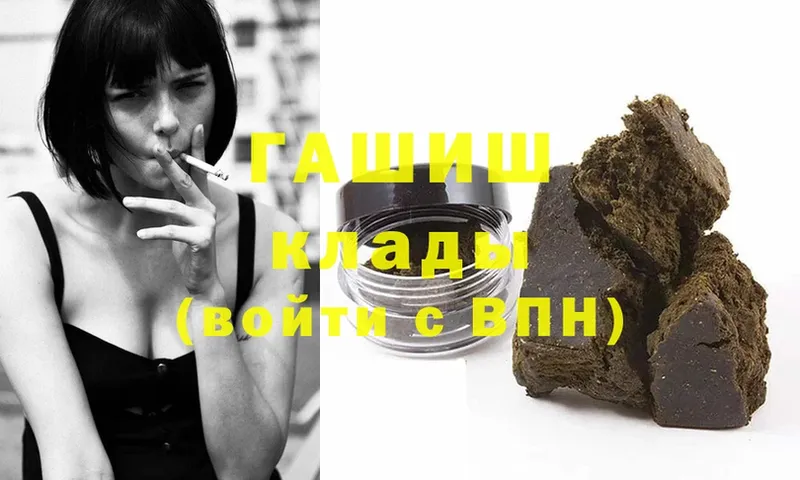 ГАШИШ Cannabis  цены   Кунгур 