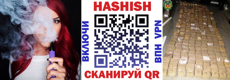 ГАШ убойный  закладка  ссылка на мегу ТОР  Кунгур 