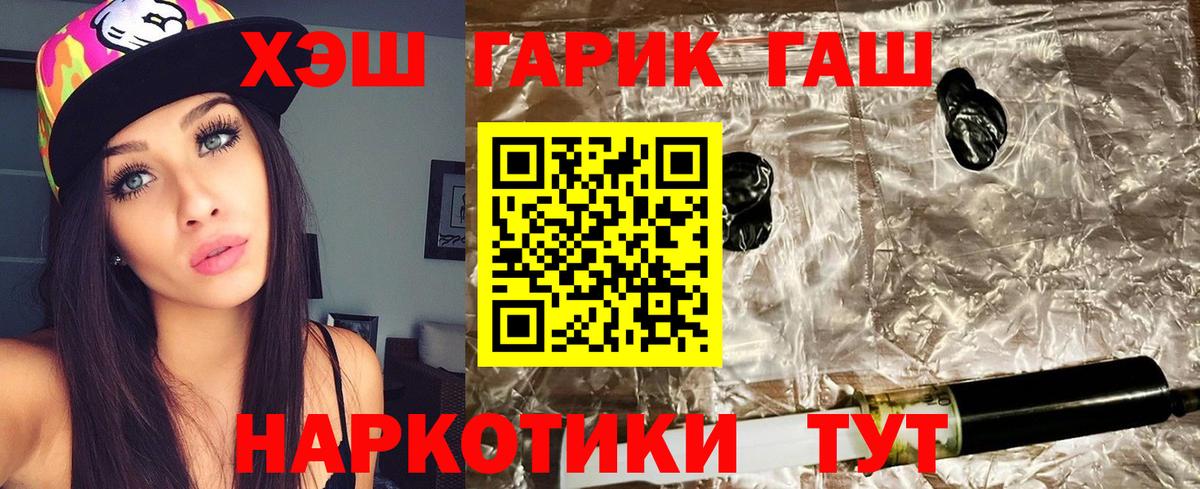 ГАШ Premium Кунгур