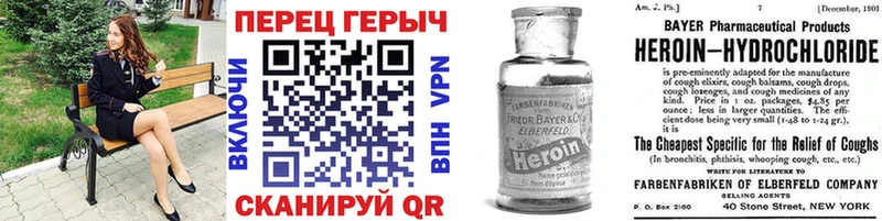 ГЕРОИН VHQ  Кунгур 