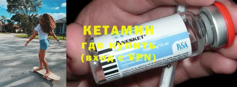 купить наркотик  Кунгур  КЕТАМИН ketamine 