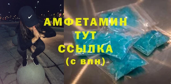 кристаллы Нязепетровск