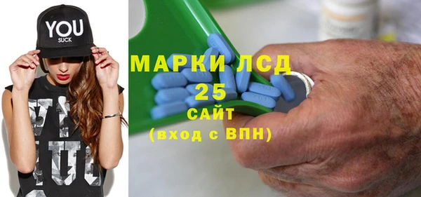 кристаллы Нязепетровск