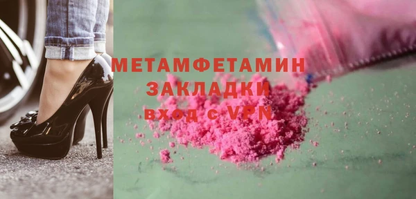 меф VHQ Нягань