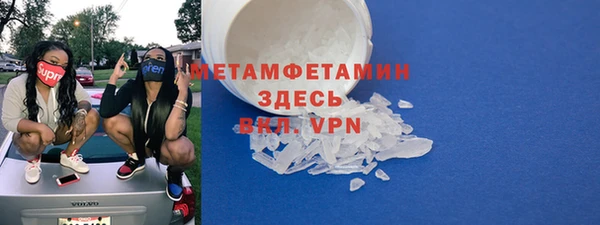 мяу мяу кристалл Няндома