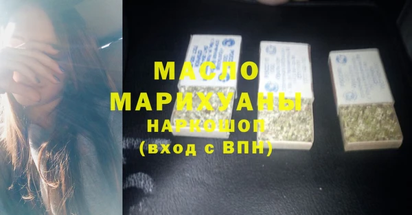мяу мяу кристалл Няндома