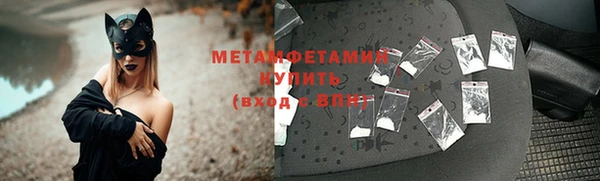 мяу мяу кристалл Няндома