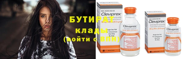 кристаллы Нязепетровск