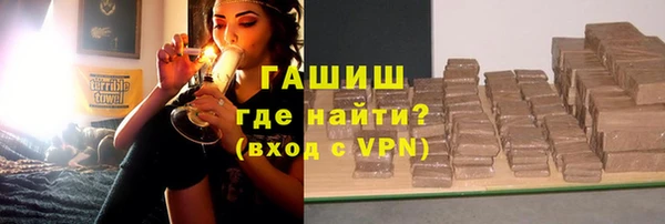 мяу мяу кристалл Няндома