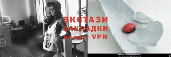 кристаллы Нязепетровск