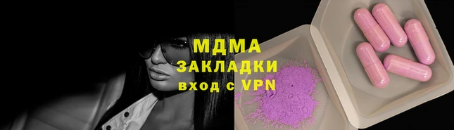 мяу мяу кристалл Няндома
