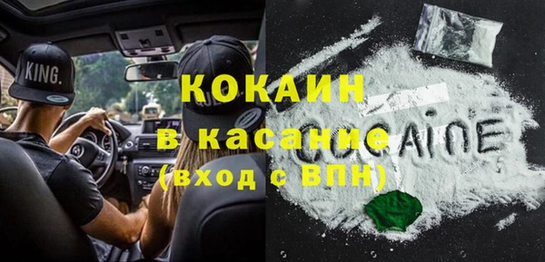 кристаллы Нязепетровск