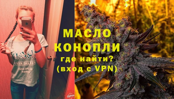 меф VHQ Нягань
