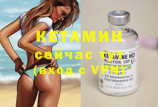 кокаин премиум Кулебаки