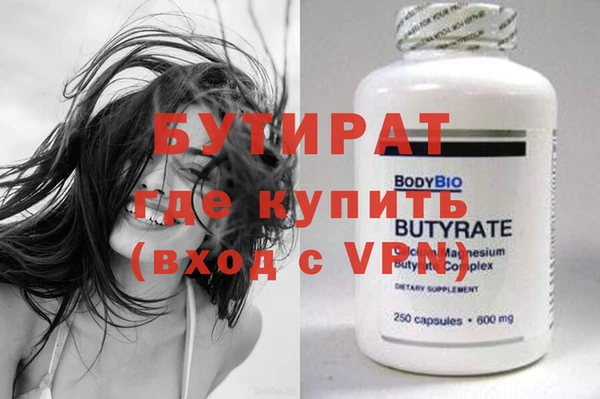 а пвп мука Вуктыл