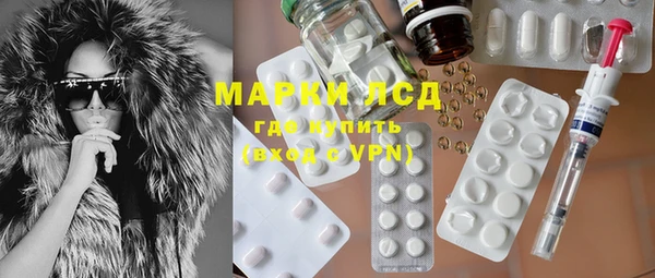 мяу мяу кристалл Няндома