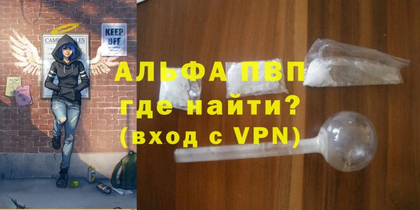 меф VHQ Нягань