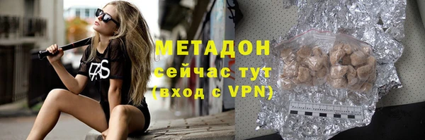 марихуана Новозыбков