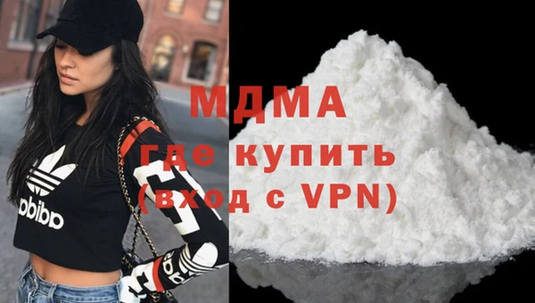 кристаллы Нязепетровск