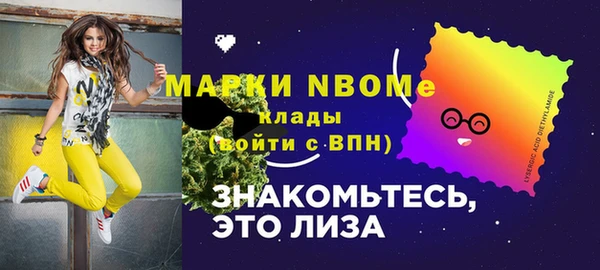 кристаллы Нязепетровск