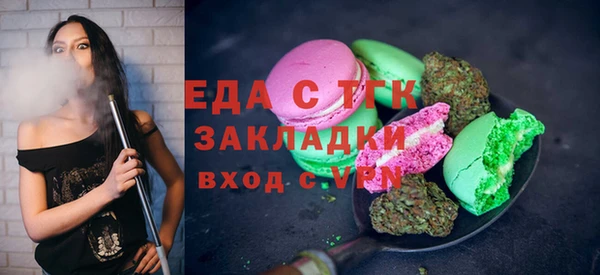 кристаллы Нязепетровск