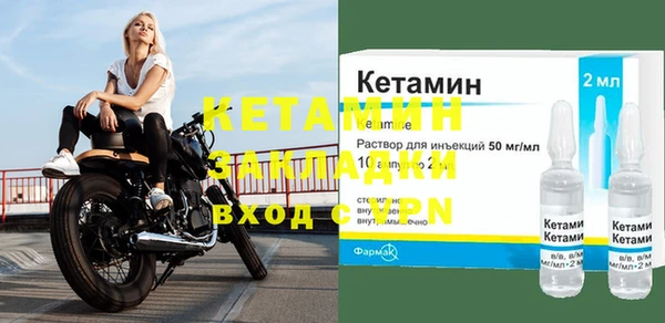 меф VHQ Нягань