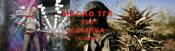 кристаллы Нязепетровск