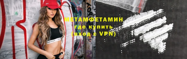 кристаллы Куйбышев