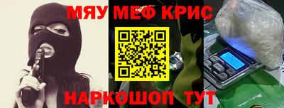 бошки Волгодонск
