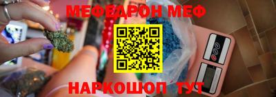 2c-b Волжский