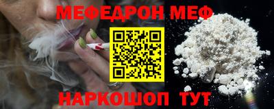 трава Будённовск