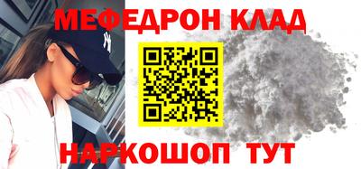 прущий лед Абинск