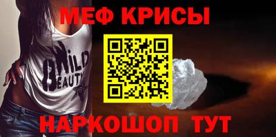 каннабис Волжск