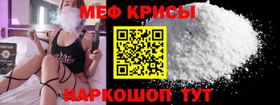 прущий лед Абакан