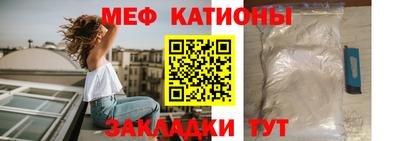 каннабис Волжск