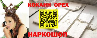 2c-b Волжский
