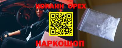 прущий лед Абакан